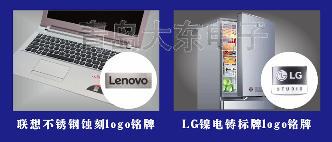 铝标牌核心工艺全流程