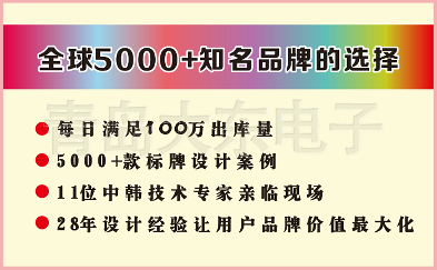 镍超薄标牌技术解析与应用价值