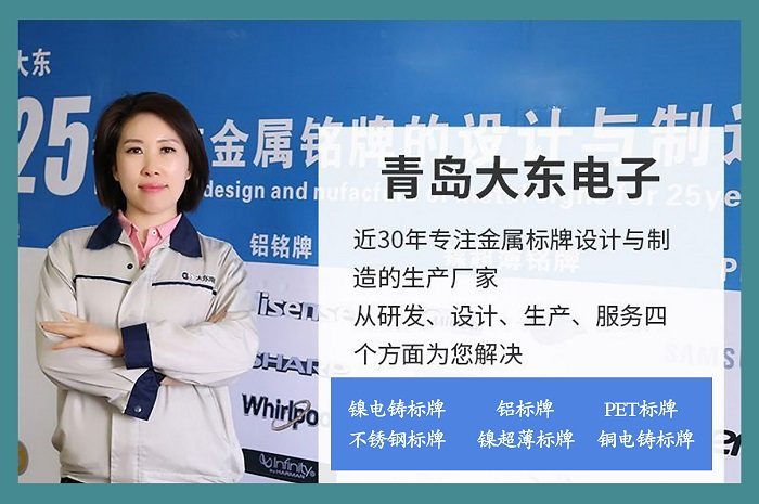 铜超薄标牌的技术特点与生产工艺
