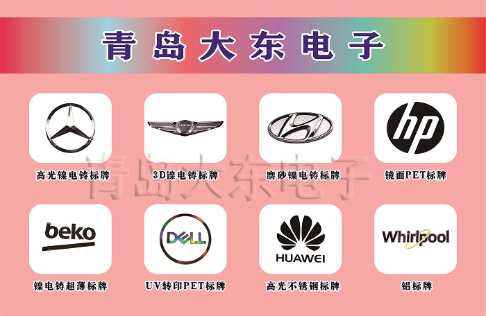 铜超薄标牌的技术优势与应用场景