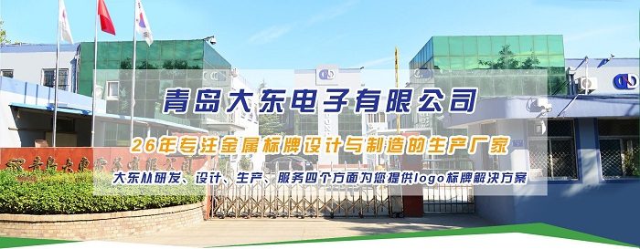 不锈钢标牌的技术特性与工业应用的详细分析