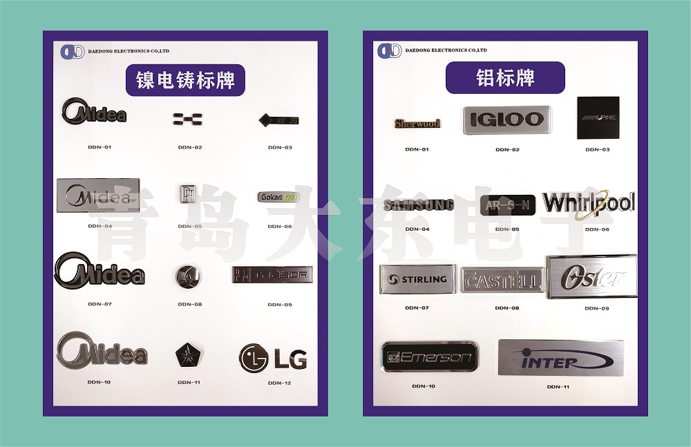 镍超薄标牌的技术特点与应用