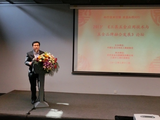 CIMG0128-1.jpg 人气火爆 规模空前----第二十三届中国国际五金博览会侧记(图7)