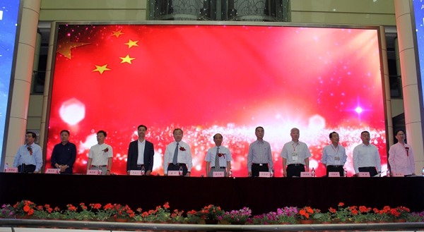 中国五金交电化工商业协会互联网专业委员会成立大会5月8日在永康召开(图3)