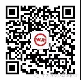 中国五金交电化工商业协会第七届七次常务理事会议在浙江嘉兴召开