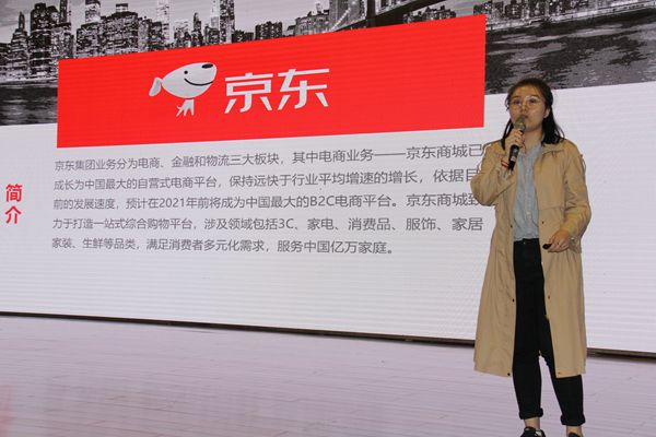 第二届中国（临沂）五金机电电商发展论坛成功举办(图10)