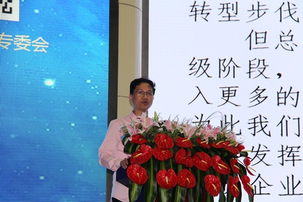 中国五金交电化工商业协会互联网专业委员会成立大会5月8日在永康召开(图11)