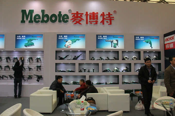 第二十五届中国国际五金博览会电动工具展台巡礼----麦博特展台