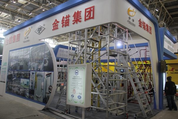 展台巡礼之----天津金锚展台