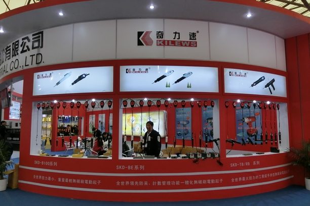 电动工具展台巡礼之----奇边速展台