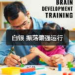 白银 振荡偏强运行(图2) 白银 振荡偏强运行(图2)