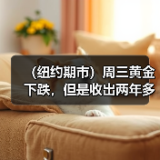 （纽约期市）周三黄金下跌，但是收出两年多来最大月度涨幅（图1）