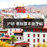 沪铝 重回基本面逻辑(图2) 沪铝 重回基本面逻辑(图2)