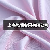 上海懋腾贸易有限公司（图1）