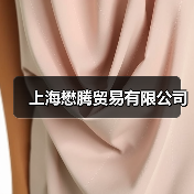 上海懋腾贸易有限公司