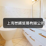 上海懋腾贸易有限公司（图2）