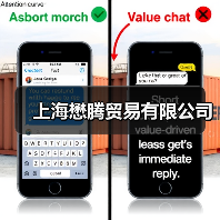 上海懋腾贸易有限公司（图2）