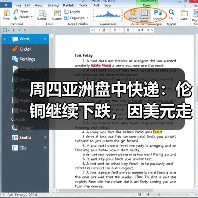 周四亚洲盘中快递:伦铜继续下跌,因美元走强(图2) 周四亚洲盘中快递:伦铜继续下跌,因美元走强(图2)
