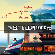 镍出厂价上调1000元（图4）