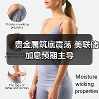 贵金属筑底震荡 美联储加息预期主导(图2) 贵金属筑底震荡 美联储加息预期主导(图2)