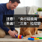注意！“央行超级周”来袭！“三重”拉尼娜事件，如何应对？原油、贵金属静待方向（图2）