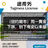 (纽约期市)周一黄金下跌,创下有史以来最长月度下跌记录(图2) (纽约期市)周一黄金下跌,创下有史以来最长月度下跌记录(图2)