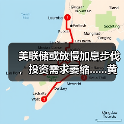 美联储或放慢加息步伐,投资需求萎缩......黄金反弹能否持续(图2) 美联储或放慢加息步伐,投资需求萎缩......黄金反弹能否持续(图2)