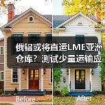 俄铝或将直运LME亚洲仓库？测试少量运输应对买家冲击