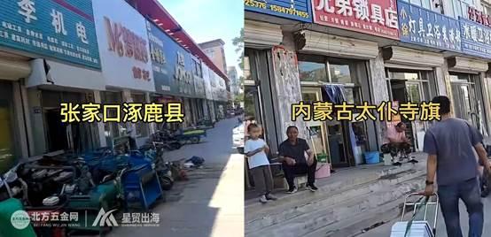 智能化、绿色化引领中国五金机电转型新浪潮
