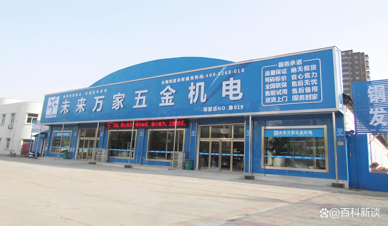 传统工具行业面临生死存亡,工具行业的未来在哪里?(图4) 传统工具行业面临生死存亡,工具行业的未来在哪里?(图4)