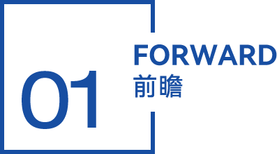 从中国产品走向中国品牌，园林工具迎来机遇