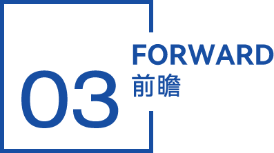 从中国产品走向中国品牌,园林工具迎来机遇(图4) 从中国产品走向中国品牌,园林工具迎来机遇(图4)